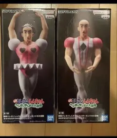 クレヨンしんちゃん ジョマ マカオ フィギュア プライズ2点セット