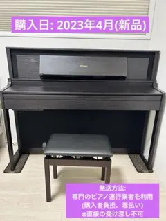 2026年最新】ローランド 電子ピアノ lx706の人気アイテム - メルカリ