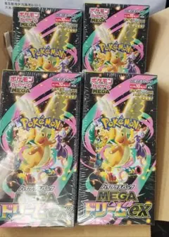 ポケモンカード ハイクラスパック MEGAドリームex 1BOX(シュリンク付)