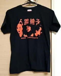2025年最新】人間椅子 tシャツの人気アイテム - メルカリ