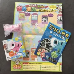 2026年最新】ミクロスコープ チャレンジの人気アイテム - メルカリ