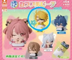 カラフルピーチおねむたん vol.2 たっつん