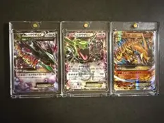 我*覇様 レックウザ　リザードン　プロモ　まとめ売り　300円スタート‼️