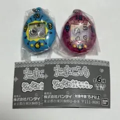 たまごっち シャカシャカチャームコレクション まめっち まるっち 2種セット