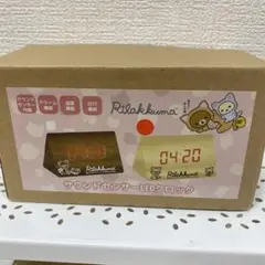 リラックマ サウンドセンサー LEDクロック【匿名配送】