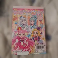 わんだふるぷりきゅあ！ちっちゃぬりえ　ミニ