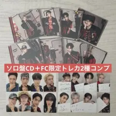 ATEEZ トレカ FC特典 コンプリート コンプ セット まとめ売り - メルカリ