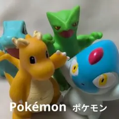 ポケモン フィギュア 4体セット　Pokémon