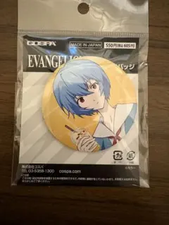ユ*中様 綾波レイ　缶バッジ ユ*中様 綾波レイ 缶バッジ 【公式通販】