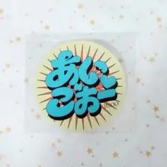 HANA アルバム 特典 ステッカー JISOO