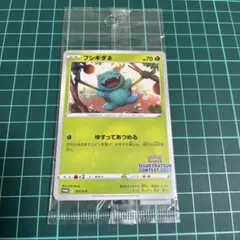 2025年最新】フシギダネ プロモ 未開封の人気アイテム - メルカリ