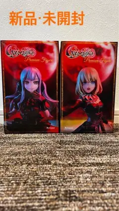 2025年最新】プレミアムフィギュア Ave Mujica オブリビオニスの