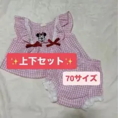 しまむら バースデイ ミニー 70 セットアップ ワンピース ブルマ