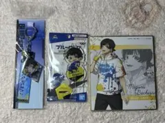 ブルーロック 蜂楽廻　まとめ売り