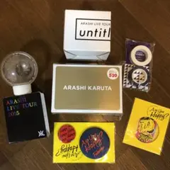 嵐　コンサートグッズ