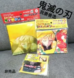 鬼滅の刃リポビタンD 善逸ハンドタオル、エコバッグ、オリジナルポーチセット非売品