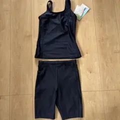 新品未使用　スクール水着　セパレート　紺　150