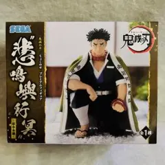 鬼滅の刃 ちょこのせ プレミアムフィギュア 悲鳴嶼行冥 －柱合会議－