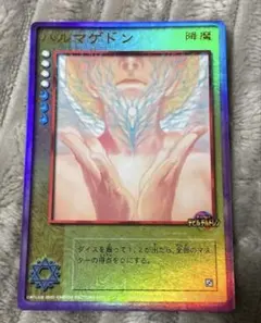 2026年最新】真女神転生デビルチルドレンの人気アイテム - メルカリ