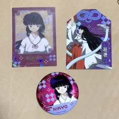 サンキューマート　犬夜叉　桔梗セット