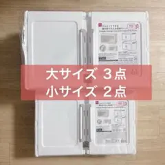 ダイソー ジョイントできる扉付折りたたみ収納ケース 大サイズ 6個②