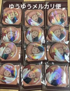 虎杖悠仁　幻影夜行本舗　ファンパレ　缶バッジセット　アニバーサリー　虎杖のみ