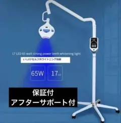 2026年最新】セルフホワイトニング 機械の人気アイテム - メルカリ