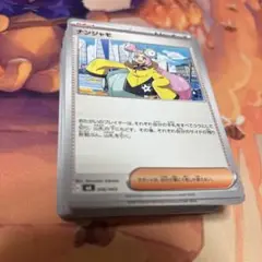 ポケモンカード　レア　ノーマル　100枚