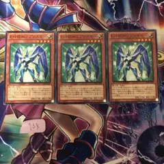 【遊戯王】E-HEROプリズマー　ノーマル　3枚