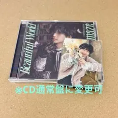 前田大翔くん CD ×3セット - メルカリ