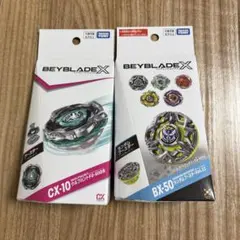 新品 ベイブレードX CX-17 BX-50 2個セット BEYBLADEX - メルカリ