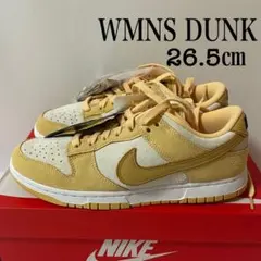 26.5㎝ ナイキ ウィメンズ ダンク ロー ゴールドスウェード Dunk