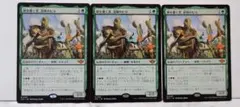 MTG 棘を播く者、逆棘のビル プロモ 2枚セット MTG 棘を播く者、逆棘のビル プロモ 2枚セット - メルカリ