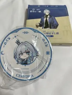 【崩壊スターレイル スシローコラボ】 ケリュドラ