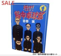 Item thumbnail for item 270e1272-f76c-4502-a78f-150f1c939ddd