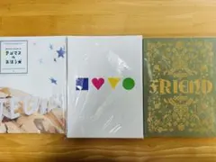 NEWS テゴマス 増田貴久 パンフレット 3点セット