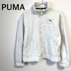PUMA フリースジャケット ホワイト