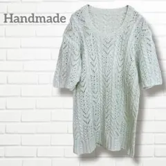 手編みサマーニット ミントグリーン 透かし編み フリーサイズ 1点物ハンドメイド