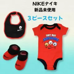NIKE ナイキ　ロンパース　スタイ　ソックス　３点セット
