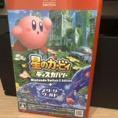 【最安値】Switch2 星のカービィ ディスカバリー