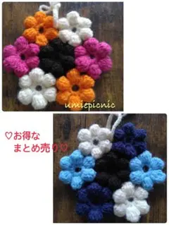 新商品❣️♡ふんわりモコモコ可愛いレトロカラーのお花のポットマット♡