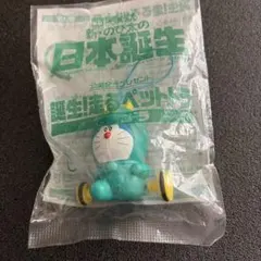 ドラえもん　新のび太の日本誕生　公開記念プレゼント