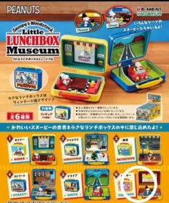 リーメント スヌーピー リトルランチミュージアム シアター