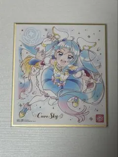 プリキュア色紙ART7 キュアスカイ