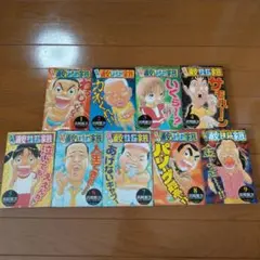 2026年最新】浦安鉄筋家族 セットの人気アイテム - メルカリ