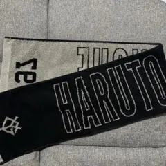 ジャイアンツ 井上温大 マフラータオル