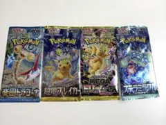 ポケモンカード 未開封10パック まとめ売り - メルカリ