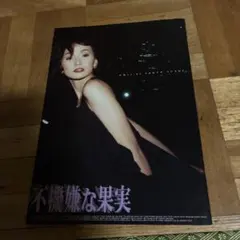 Item thumbnail for item d12c4b80-c2c9-499d-b70f-b3e349ac099f