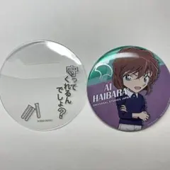 コナン　名探偵コナン　ユニバ　usj 缶バッジ　コレクタブル　灰原哀