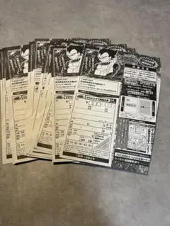 週刊少年ジャンプ 4・5号合併号 2026年1月23日号 応募券✖️2枚セット